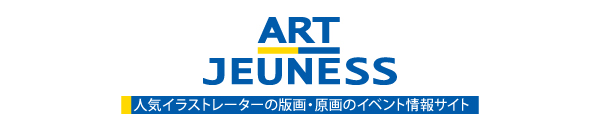 ART JEUNESS